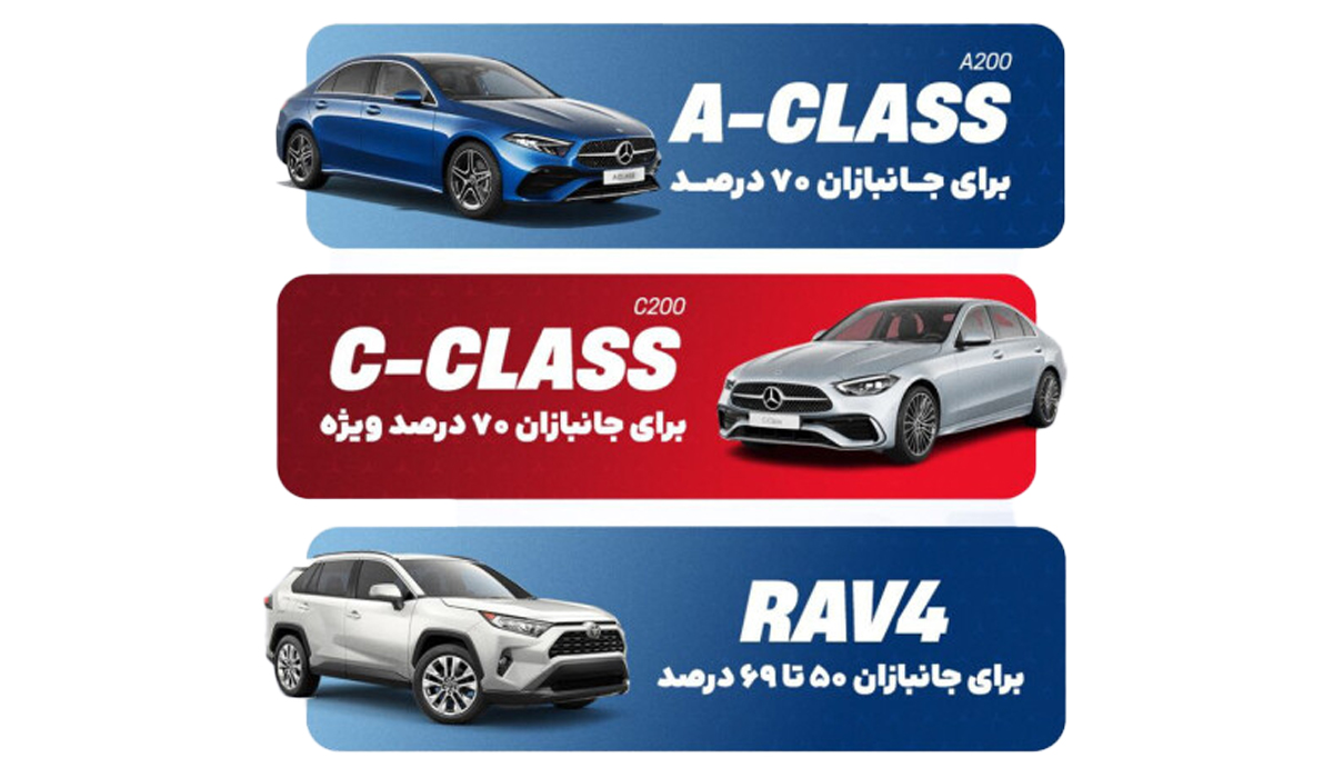پیش فروش راساموتور
