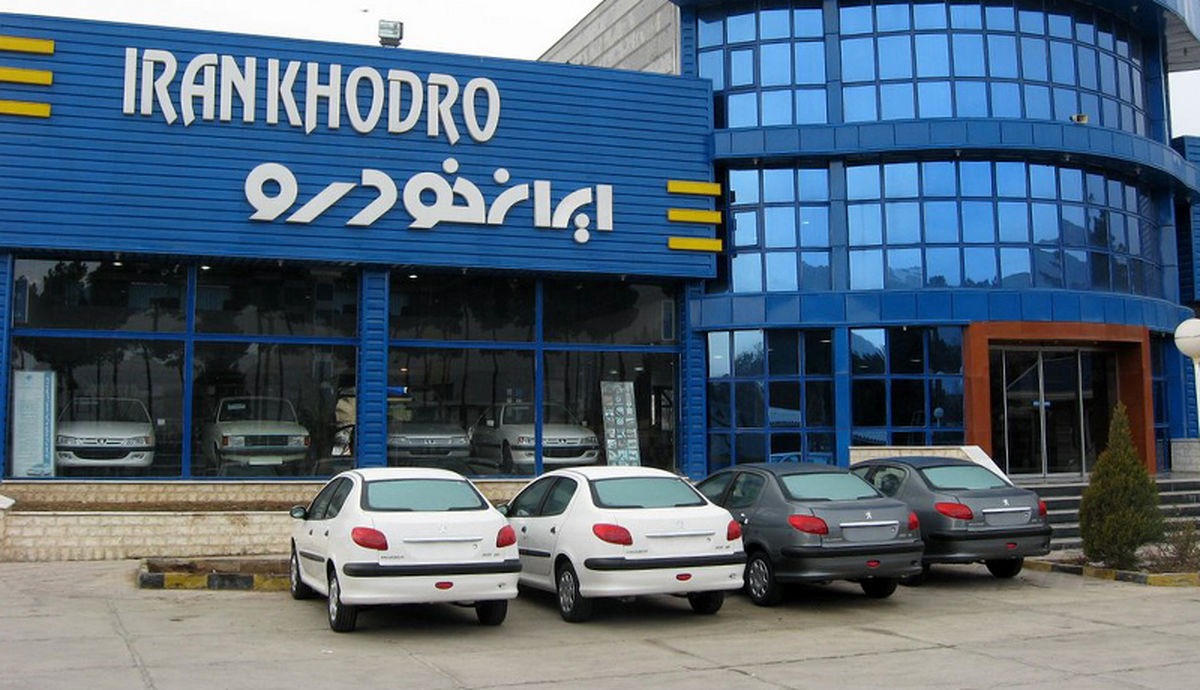 نهمین مرحله فروش ایران‌خودرو ویژه آبان ۱۴۰۴