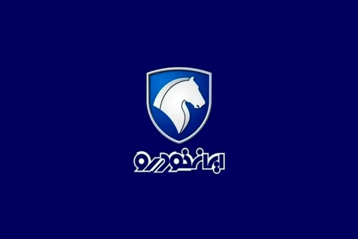 قیمت محصولات ایران خودرو- چهارشنبه 30 مهر 1404