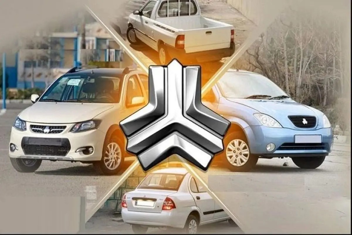 قیمت نهایی محصولات سایپا