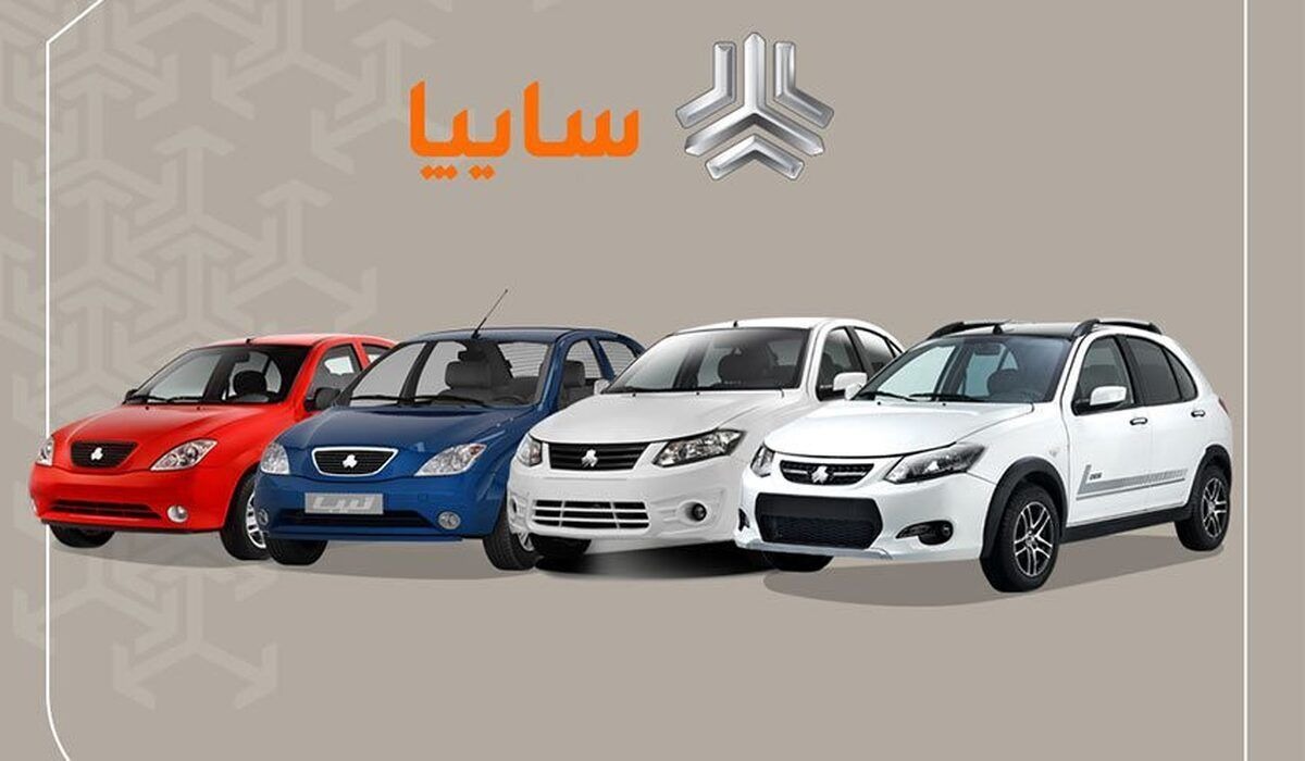 لیست قیمت جدید سایپا- آبان 1404