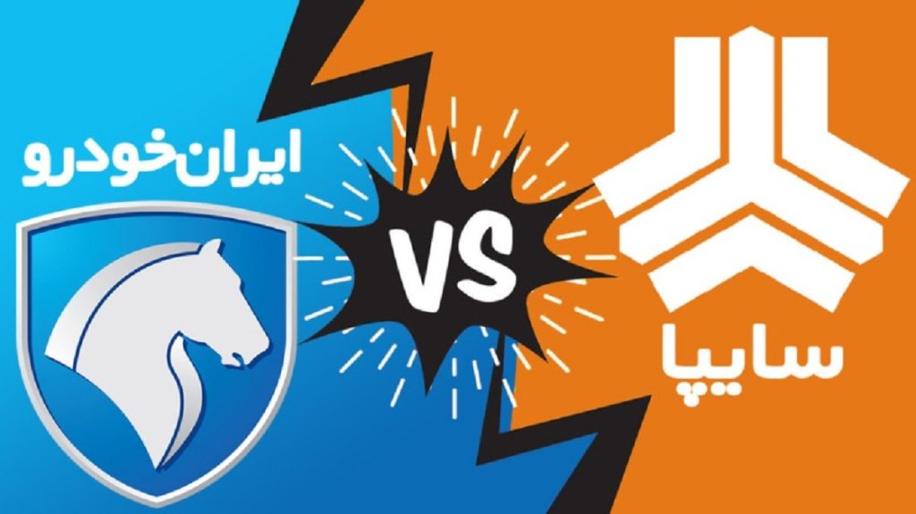 قیمت جدید ایران خودرو و سایپا-چهارشنبه 5 مهر 1404
