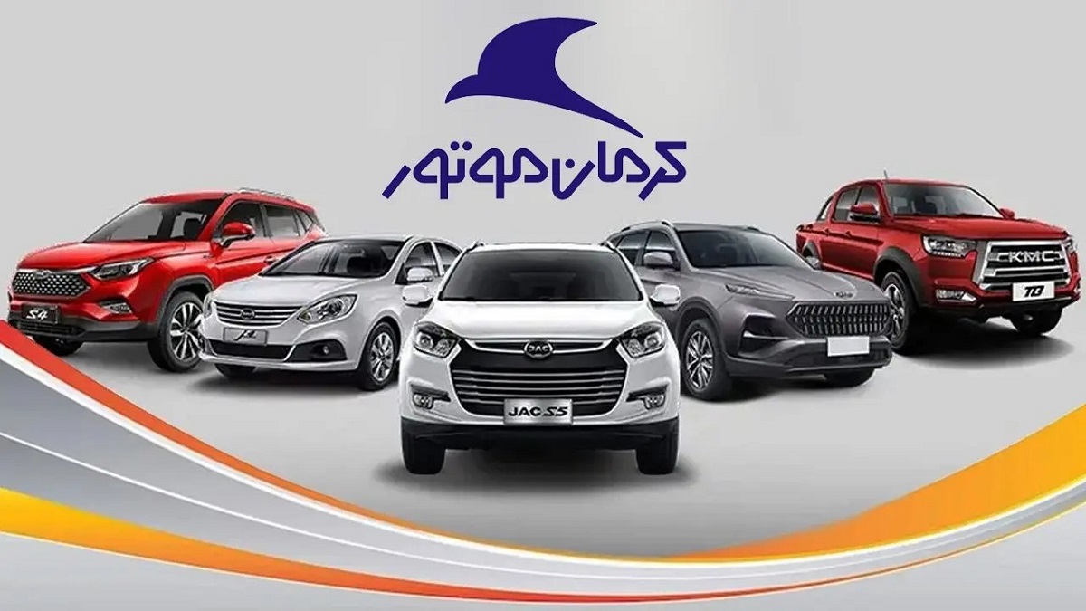 قیمت جدید محصولات کرمان موتور