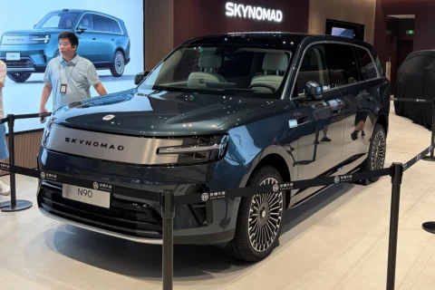 شیائومی Skynomad N90 Max