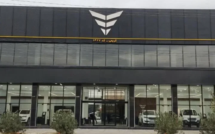 مزایده جدید محصولات بهمن موتور آغاز شد