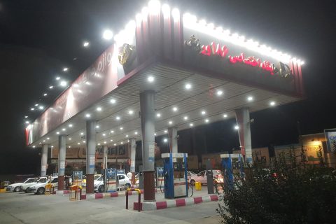 جایگاه سوخت