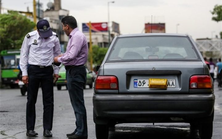 جریمه جدید تخلفات پلاک خودرو از سوی پلیس راهور تهران اعلام شد