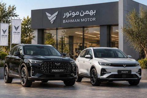 سایت ثبت نام بهمن موتور طرح جوانی جمعیت