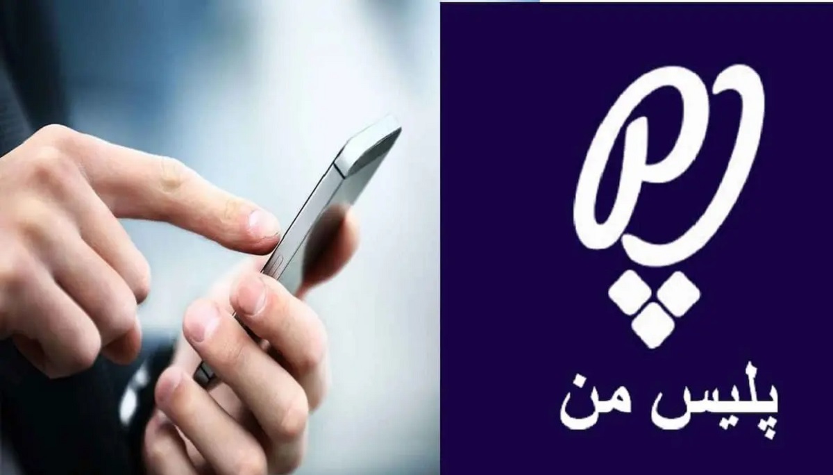 نحوه پرداخت جریمه خودرو با پلیس من؛ آموزش استعلام و تسویه خلافی خودرو